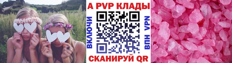 Все наркотики Пошехонье СК ГАШИШ АМФ МДМА КОКАИН