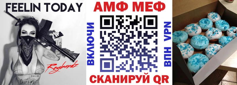 Амфетамин Premium  где найти наркотики  кракен ONION  Пошехонье 