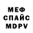 МЕТАДОН кристалл Bussy Overs