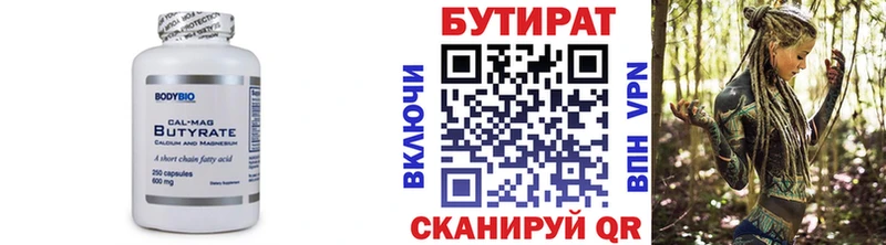 Бутират оксана  где купить наркотик  Пошехонье 