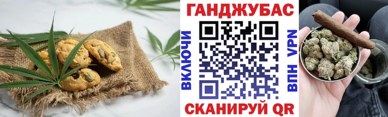 Печенье с ТГК конопля  дарнет шоп  Пошехонье 