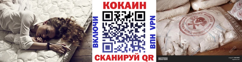 COCAIN Перу  Пошехонье 
