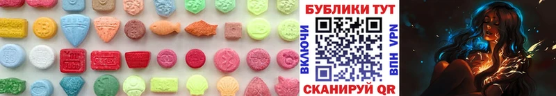 ЭКСТАЗИ XTC  где купить наркоту  Пошехонье 