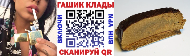 Гашиш хэш  закладка  Пошехонье 