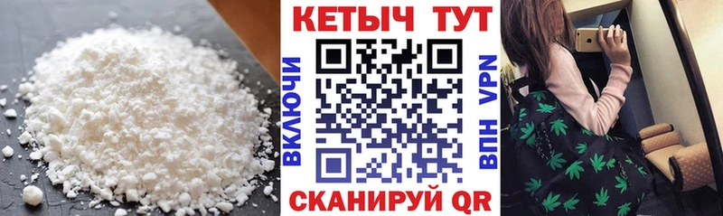 Кетамин ketamine  закладки  Пошехонье 