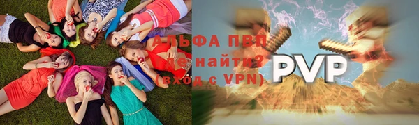 синтетический гашиш Алзамай