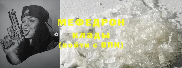 прущий лед Абаза