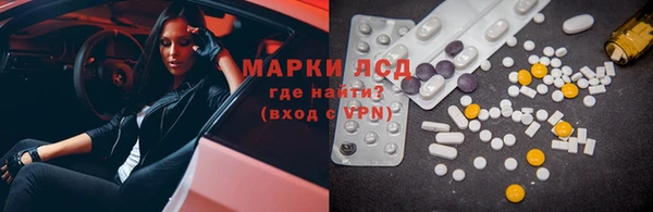марки nbome Алексин