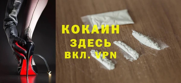 прущая мука Гусиноозёрск