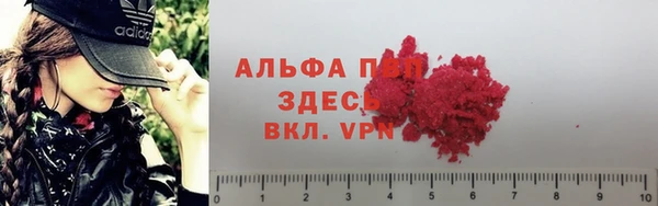 синтетический гашиш Алзамай