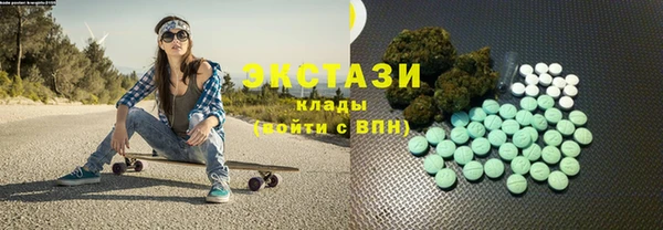синтетический гашиш Алзамай