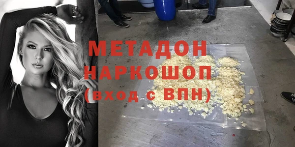 синтетический гашиш Алзамай