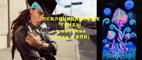 марки nbome Алексин