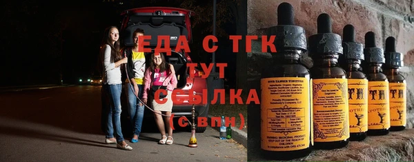 марки nbome Алексин