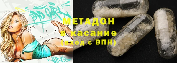 марки nbome Алексин