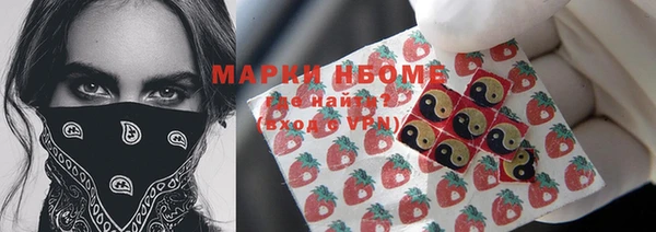 синтетический гашиш Алзамай