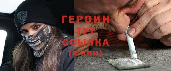 марки nbome Алексин