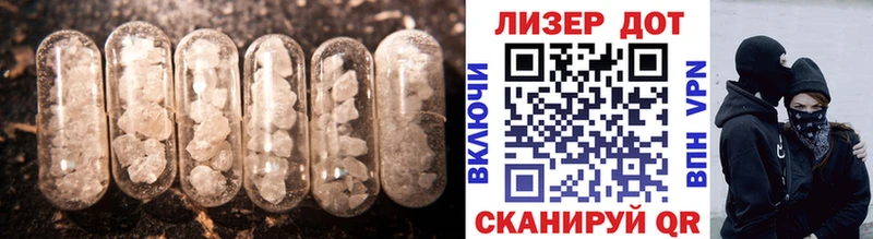 Лсд 25 экстази кислота Пошехонье