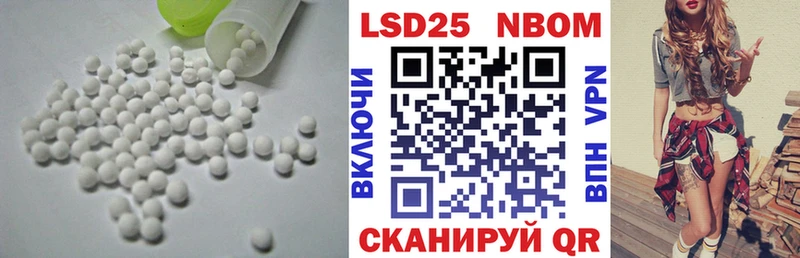 ЛСД экстази ecstasy  Пошехонье 