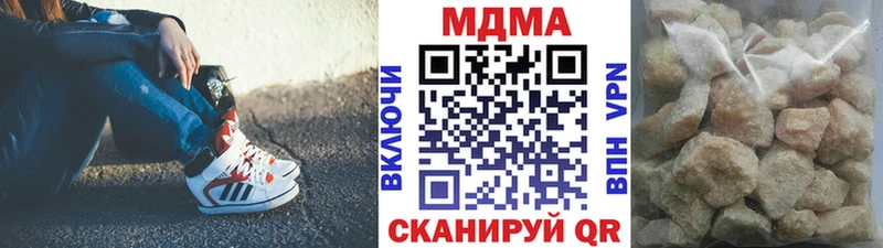 МДМА Molly  Пошехонье 
