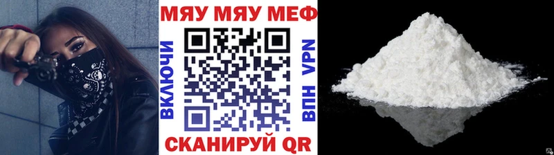 где найти наркотики  Пошехонье  МЕФ 4 MMC 