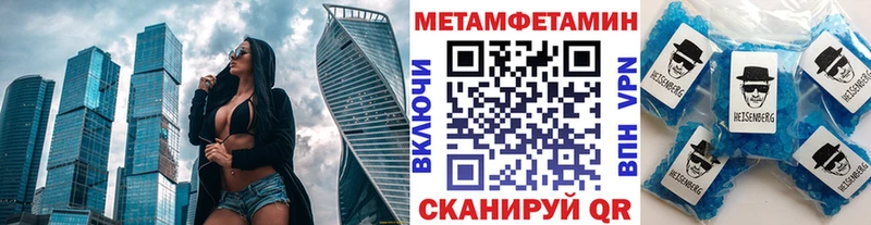 продажа наркотиков  Пошехонье  Первитин Декстрометамфетамин 99.9% 
