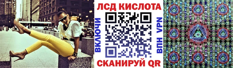 Марки N-bome 1,8мг  как найти   Пошехонье 