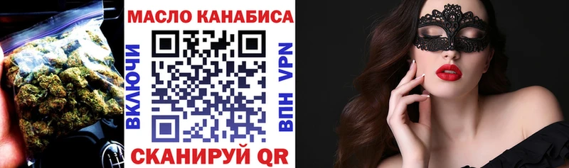 ТГК гашишное масло ссылка на мегу ссылки Пошехонье
