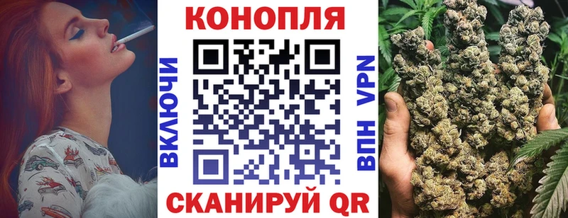 даркнет наркотические препараты Пошехонье Шишки марихуана White Widow